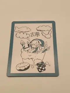 2025年最新】Ado 残夢 トレカの人気アイテム - メルカリ