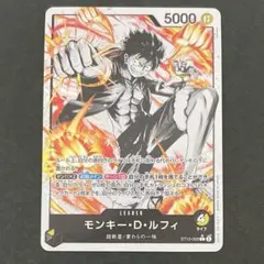 2026年最新】ルフィ リーダー パラレルの人気アイテム - メルカリ