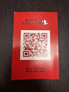 Item thumbnail for item 1a6882e7-2d36-444d-ae4a-3b3f062f8e52