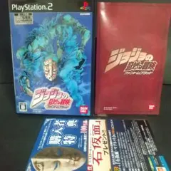 ジョジョの奇妙な冒険 ファントムブラッド