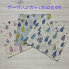 アンジェラ様 リクエスト 3点 まとめ商品