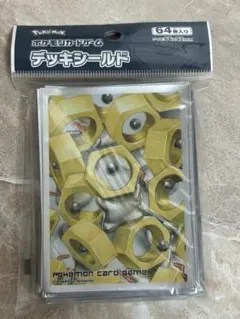◆新品未開封◆ポケモンカードゲーム デッキシールド メルタン