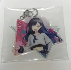 プロセカ 白石杏 キーホルダー