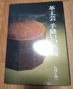 Item thumbnail for item 36fd8740-c064-4b1f-8a29-692e39842be6