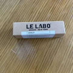 LE LABO ルラボSANTAL 33 サンタル 10ml