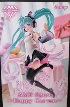 【未開封】AMP 初音ミク Happy cat フィギュア