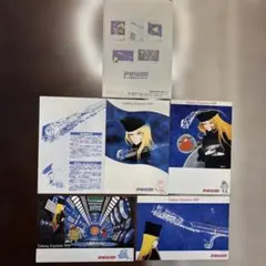 銀河鉄道999 絵入り官製はがきセット