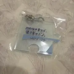 Item thumbnail for item 29726888-f794-498e-9e12-b2bb4d4ff21e