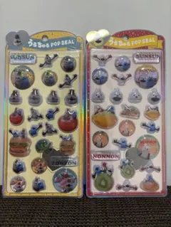 【正規品】うるちゅるポップシール　パペットスンスン　ノンノン　ゾンゾン