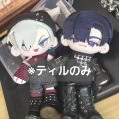 ティル ぬいぐるみ 2026年最新】ALIEN stage ティル ぬいぐるみの人気アイテム - メルカリ