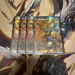 2026年最新】夢双龍覇 モルトDREAMの人気アイテム - メルカリ