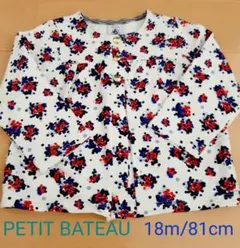 美品　プチバトー　ジャケット　カーディガン　トップス　子供　80cm