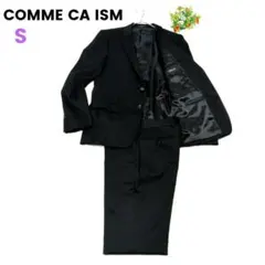 【極美品】コムサイズム スーツ セットアップ 黒 無地 S ビジネス 近年モデル