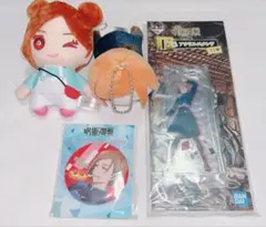 釘崎野薔薇 セット