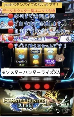 2026年最新】モンスターハンター 実機の人気アイテム - メルカリ