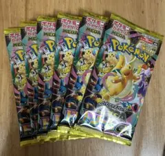 メガドリームex 6パック 新品未開封 ポケモンカード バラパック