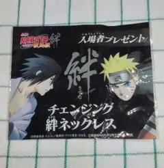 2026年最新】naruto 劇場入場者特典の人気アイテム - メルカリ