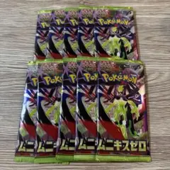 ムニキスゼロ バラ 10パック