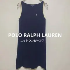 【激レア♡】ポロラルフローレン ノースリーブニットワンピース
