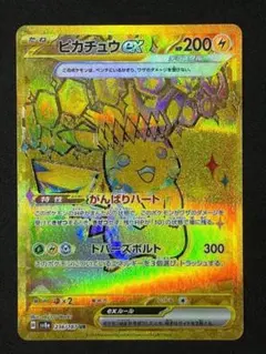 2026年最新】レリーフ抜けの人気アイテム - メルカリ