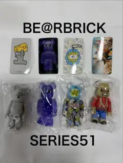 BE@RBRICK SERIES51 まとめ売り