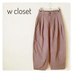 ダブルクローゼット　wcloset ワイドパンツ　ブラウン　freeのサムネイル