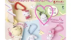 【新作】サンリオ カラフルカラビナマスコットチャーム ガチャ ポチャッコ