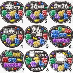 【全68種】選べるぷっくりファンサうちわ うちわ文字 カンペ 団扇屋さん