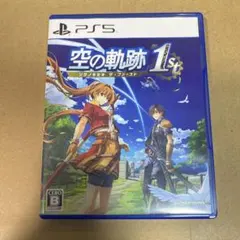 PS5 空の軌跡 the 1st 通常版