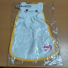 はなまるおばけ お手拭きタオル