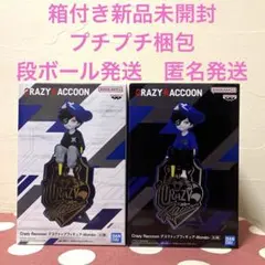 2026年最新】crazy raccoon フィギュアの人気アイテム - メルカリ