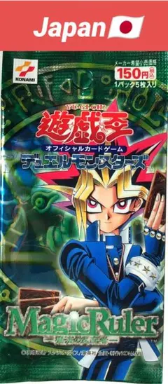 美品】遊戯王 未開封 ザロストミレニアム - メルカリ