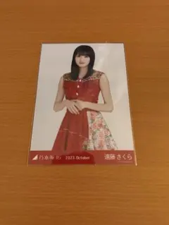 乃木坂46 生写真 2023 Octorber全ツ衣装 遠藤さくら チュウ