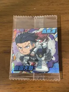 僕のヒーローアカデミア ウルトラシールウエハース 飯田天哉 轟焦凍