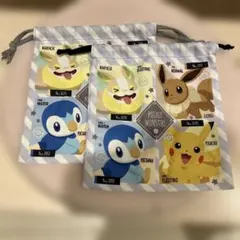 ポケモン　給食袋　2個セット
