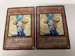 遊戯王 シャインエンジェル　2枚