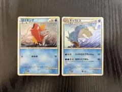 【美品】　コイキング　ギャラドス　classic クラシック　ポケモン