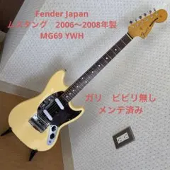 2026年最新】mustang mg69の人気アイテム - メルカリ
