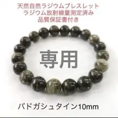 Item thumbnail for item 9ca17928-214c-4e45-86e6-19d4477a062a