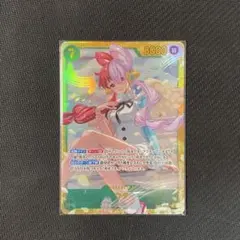 ONE PIECEウタ SECパラレル