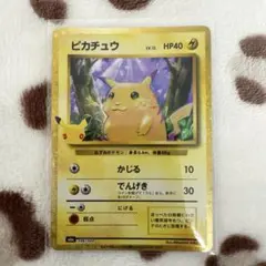 ポケモンカード ピカチュウ LV.12 復刻 M6a 136/103 30th