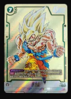 PSA10ドラゴンボール フュージョンワールド　fb05 119 SCR 孫悟空 fullahead_fw-fb05-119