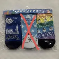 ガスパビリオン　おばけワンダーランド　靴下　2足セット