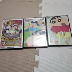 クレヨンしんちゃん 映画 DVD 3本セット