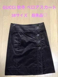 2025年最新】Gucciタイトスカートの人気アイテム - メルカリ