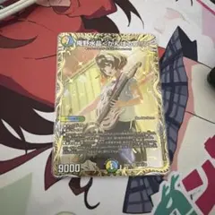 庵野水晶＜がんばるっ!!＞ 1枚