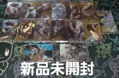 【新品未開封】モンスターハンター20th ウエハース【15枚セット】