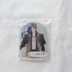 刀剣乱舞 へし切長谷部 プリズムアクリルスタンド