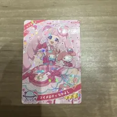 アイプリ　マイメロディ　なかよし