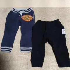 ♦【90】ネイビー ＆ブラック 裏起毛スウェットパンツ 2枚セット